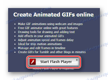 Бутон за стартиране на Adobe Flash Player на главната страница на сайта Gifpal