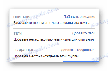 naprednih postavki za Facebook grupu
