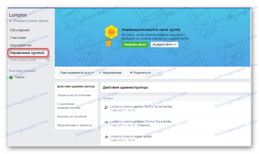 Upravljanje grupom Facebooka