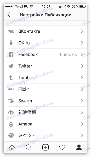 Съвпадение със социални мрежи в Instagram