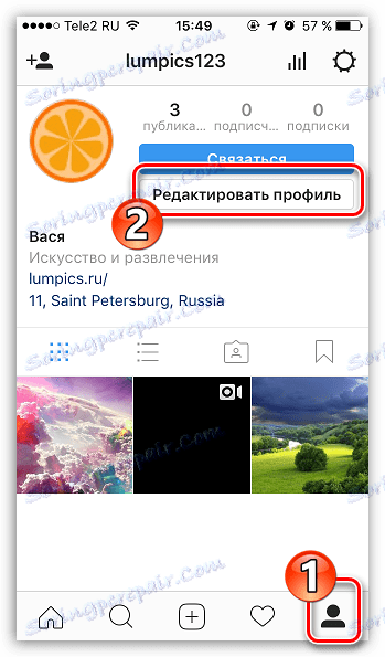 Отворете профила за редактиране на раздели в Instagram
