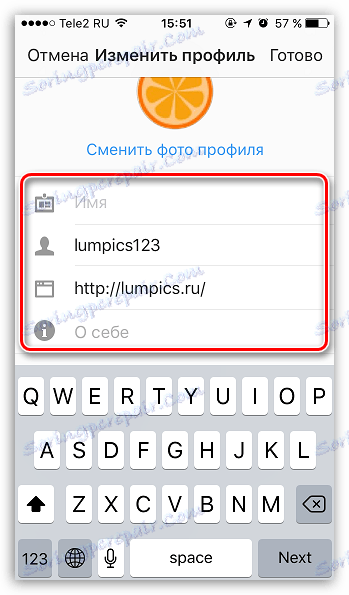 Редактиране на информацията за профил в Instagram