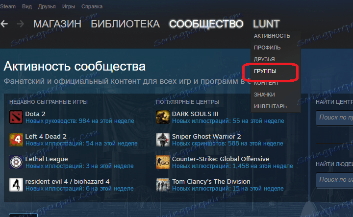 Vytvorte novú skupinu v službe Steam. Sekcie menu