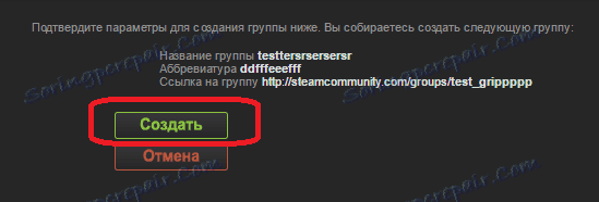 Potvrdenie vytvorenia skupiny Steam