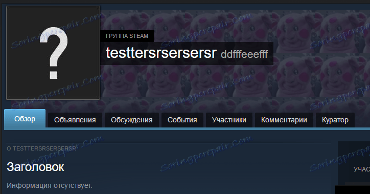 Vytvorená skupina v stimuloch