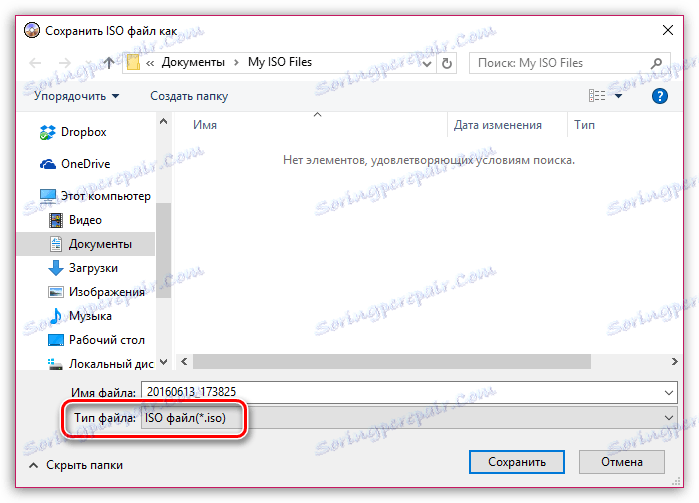How To Create Iso