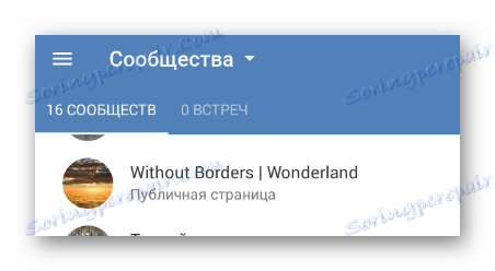 Отидете на основната страница на общността чрез раздела за групи в мобилното приложение VKontakte