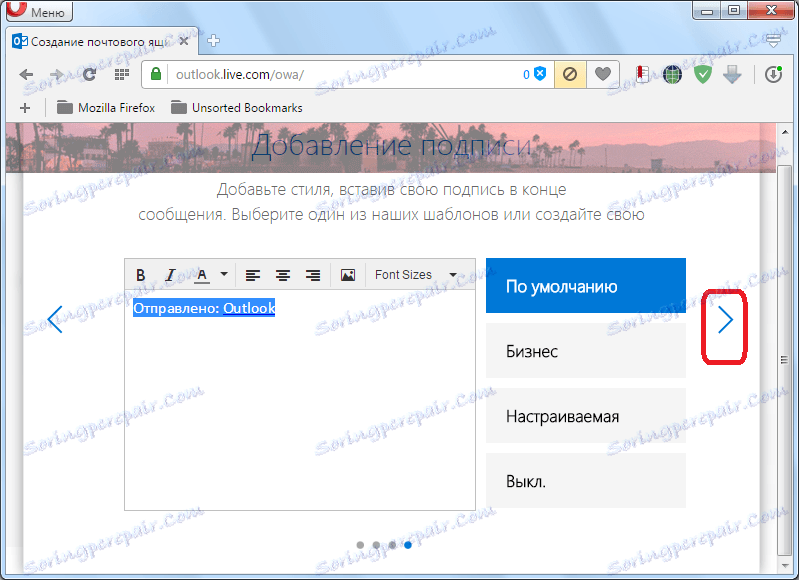Добавяне на подпис към акаунт в Microsoft