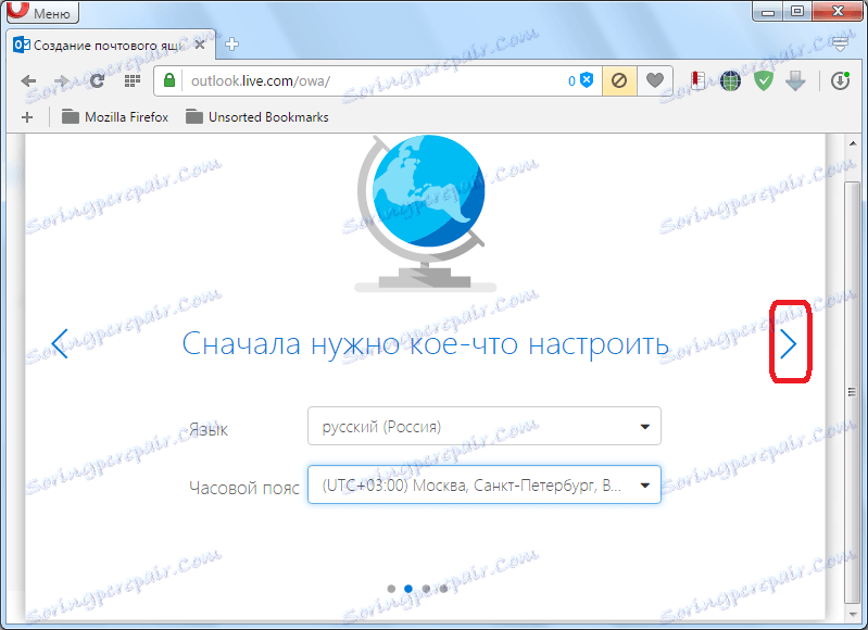 Езикът и часовият пояс в профила ви в Microsoft