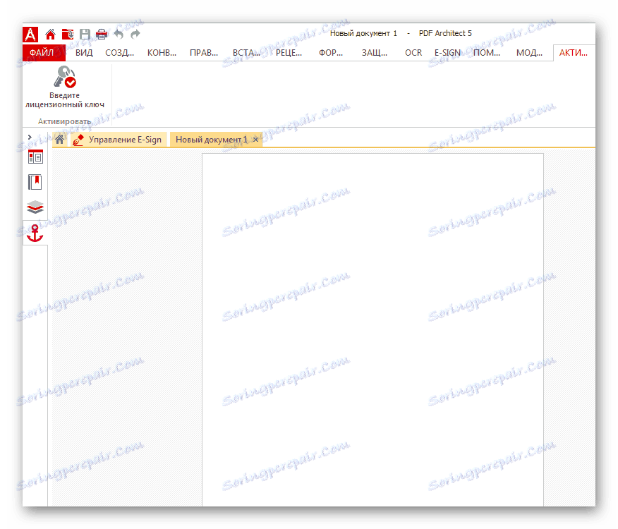 Як створити PDF файл
