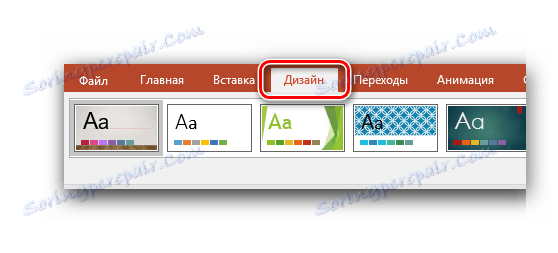 Зміна дизайну слайдів PowerPoint