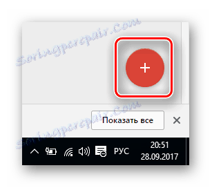 Бутон за създаване на нова презентация в услугата за презентации на Google