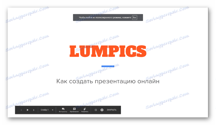 Изглед на цял екран на презентацията в услугата за презентации на Google