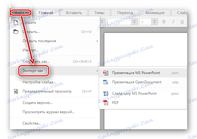 Бутон за запазване на файл с презентация с избор на неговия формат в сайта Zoho Docs