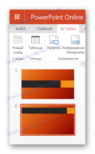 Колона с диапозитиви, добавена към презентацията в PowerPoint Online