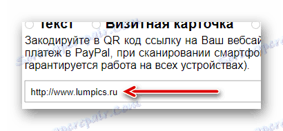 Въвеждане на връзка за доверие на този продукт