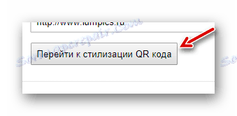 Отидете в редакцията на Trust This Product
