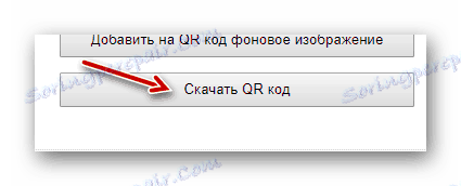 Зареждането на резултата от Trust This Product