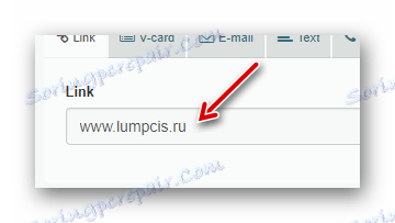 Въвеждане на връзка към кода ForQR