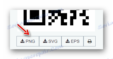 Избор на разширение за изображение на ForQRCode