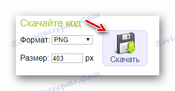 Изтеглете QR-код на Creambee.ru