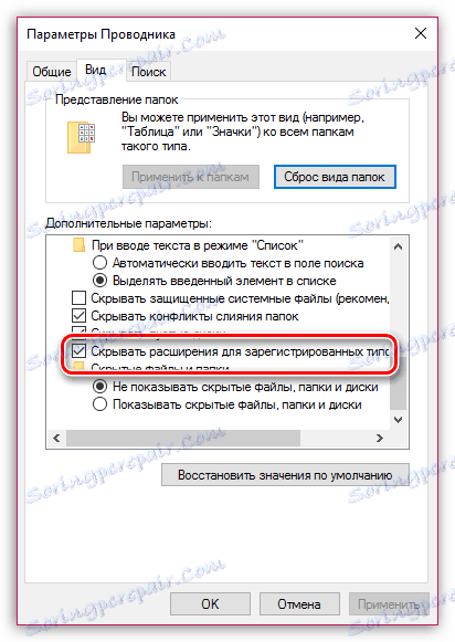 Як зробити рінгтон на Айфон в Айтюнс