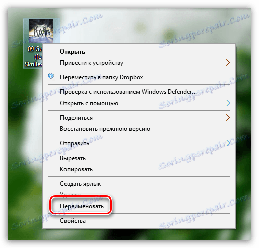 Як зробити рінгтон на Айфон в Айтюнс