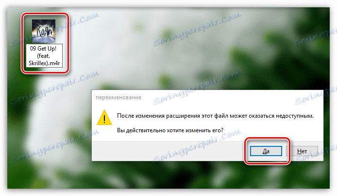 Як зробити рінгтон на Айфон в Айтюнс