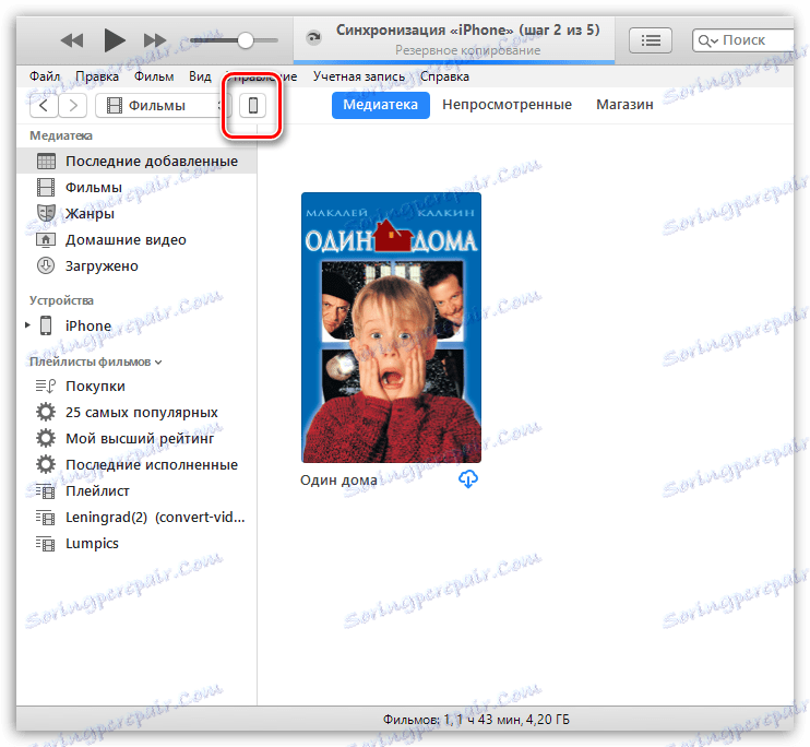 Меню iPhone в iTunes