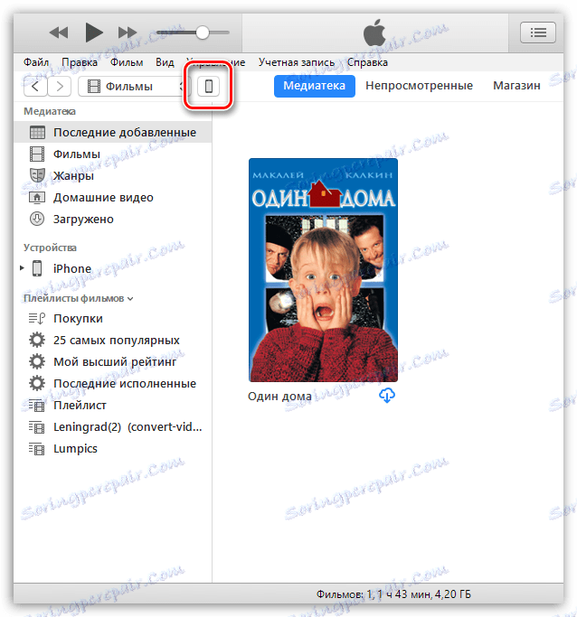 Меню управління iPhone в iTunes