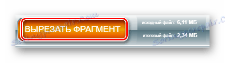 Създайте тон на звънене на Mobilmusic.ru