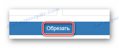 Създаване на тон на звънене на Inettools.net