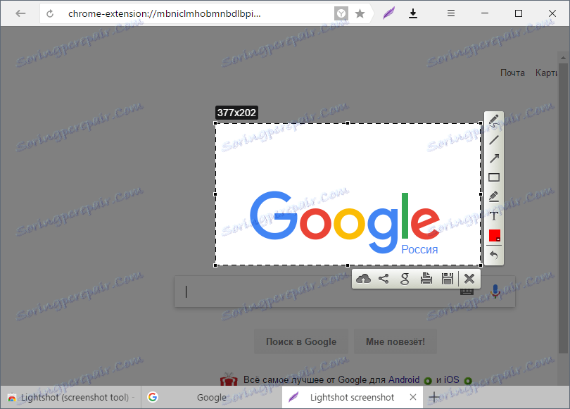 Створення скриншота в яндекс.браузер