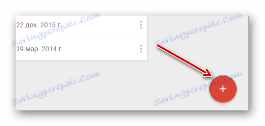 Створення проекту в Google Таблицях