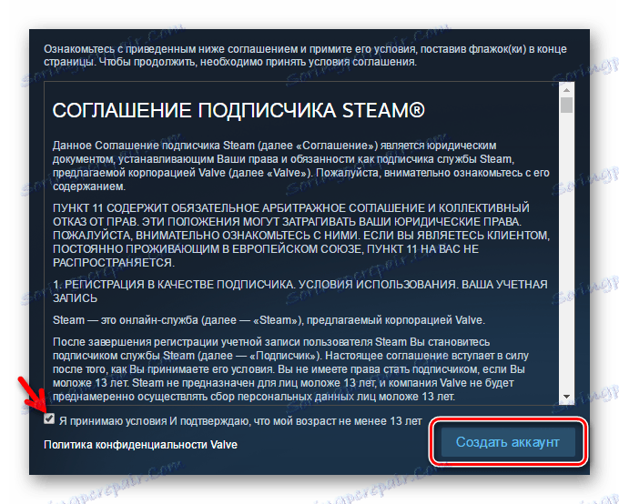 Zmluva účastníka pary