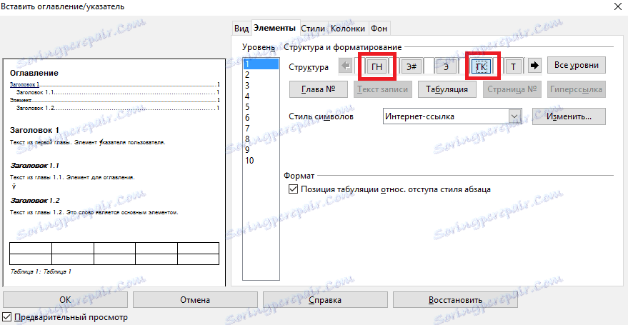 OpenOffice Writer. Konfiguriranje hiperpovezav