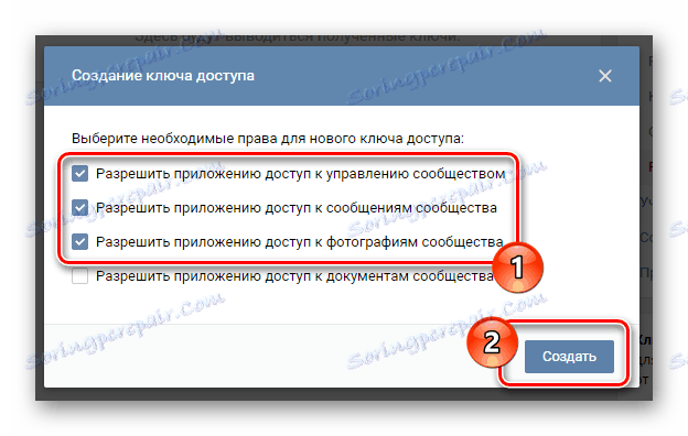 Активирање кључних дистрибутивних тачака за услугу ИоуЦарта на ВКонтакте сајту