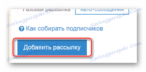 Пребаците на постављање нове дистрибуције на контролној табли услуге ИоуЦарта