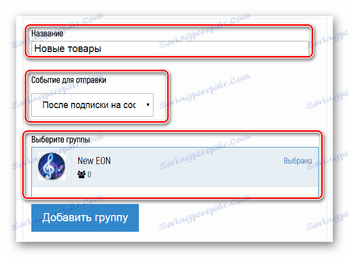 Подешавање поставки за слање порука у контролној табли услуге ИоуЦарта