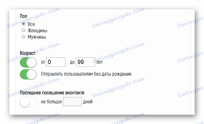 Постављање ограничења пола и старости у контролној табли услуге ИоуЦарта