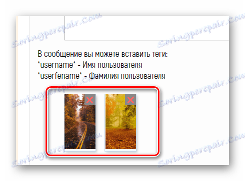Успјешно сте додали слике у поље Порука на контролној табли услуге ИоуЦарта