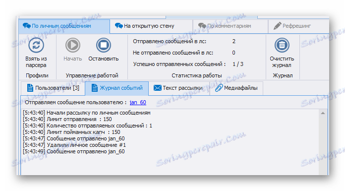 Погледајте евиденцију догађаја и статистику у програму КуицкСендер