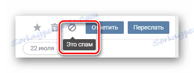 Процес уклањања нежељене поште у дијалогу у одељку Поруке на страници ВКонтакте