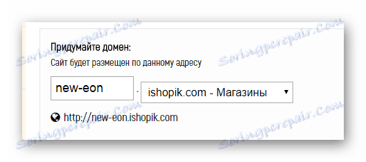 Унос домена за нову локацију на контролној табли услуге ИоуЦарта