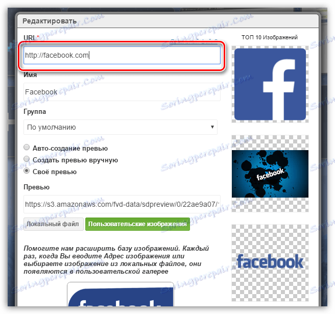 نحوه اضافه کردن یک نشانه بصری در Chrome