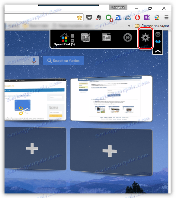نحوه اضافه کردن یک نشانه بصری در Chrome