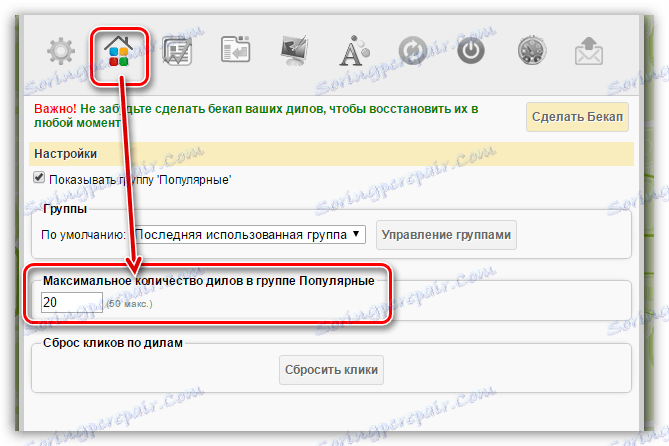 نحوه اضافه کردن یک نشانه بصری در Chrome