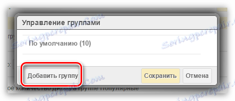 نحوه اضافه کردن یک نشانه بصری در Chrome