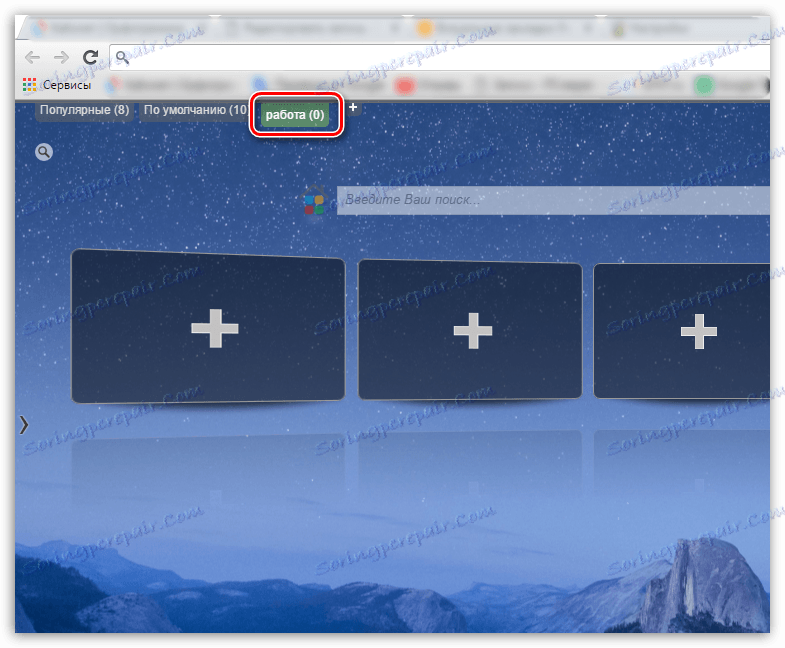نحوه اضافه کردن یک نشانه بصری در Chrome