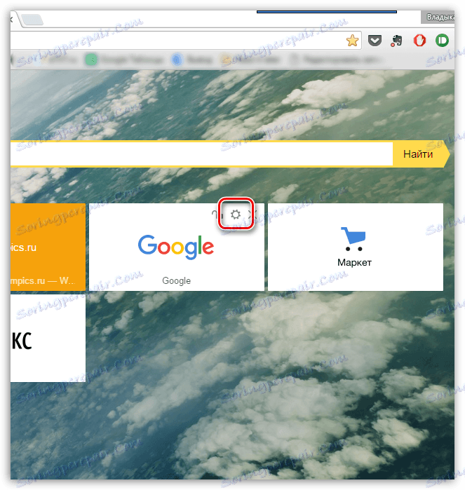 Как в хроме добавить панель закладок. Как добавить вкладку в избранное в google chrome. как сделать панель закладок в гугл хром на рабочем столе.